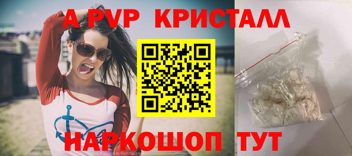 Марихуана  Вход с VPN  ГАШИШ  Гашиш  Донской  MDMA  Меф кристаллы  Где купить наркотики? 