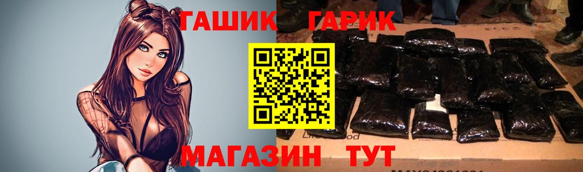 ГАШ Premium Донской
