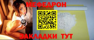 прущие грибы Донецк