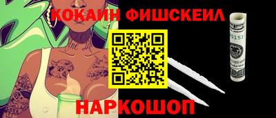 меф Дубна