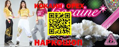 ECSTASY Донской