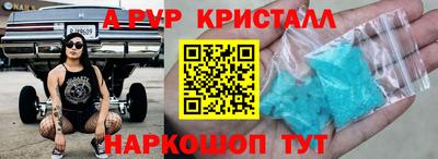меф Дубна