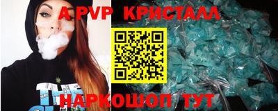 прущие грибы Донецк