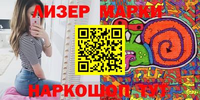 прущие грибы Донецк
