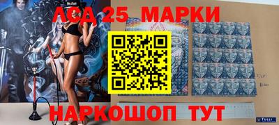 прущие грибы Донецк
