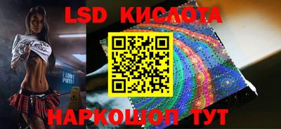 прущие грибы Донецк