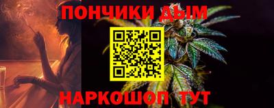 прущие грибы Донецк