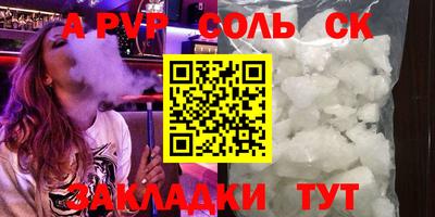прущие грибы Донецк