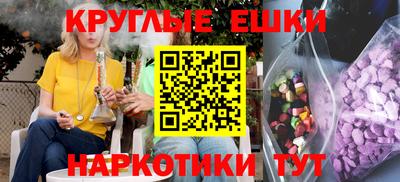 меф Дубна