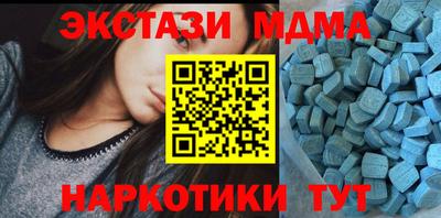 меф Дубна