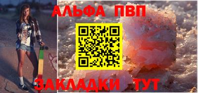 прущие грибы Донецк