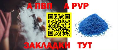 прущие грибы Донецк