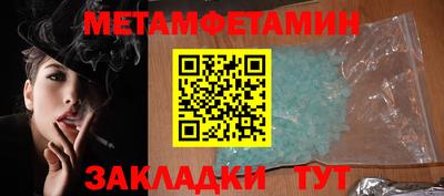 прущие грибы Донецк