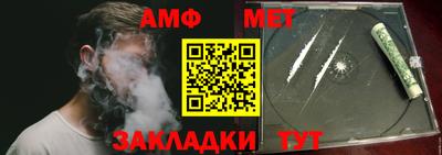меф Дубна