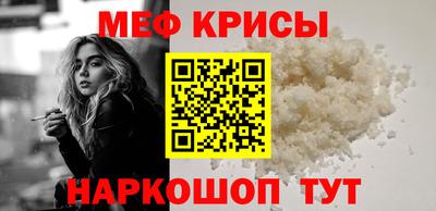 меф Дубна