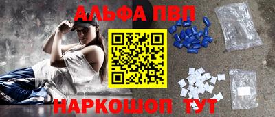 меф Дубна