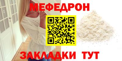 прущие грибы Донецк