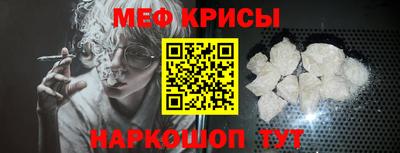 меф Дубна