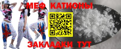 меф Дубна