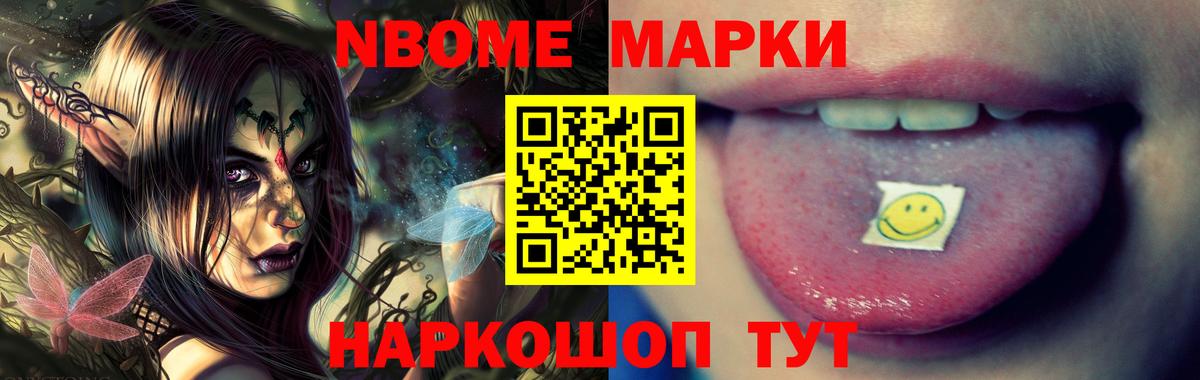 LSD-25 экстази кислота Донской
