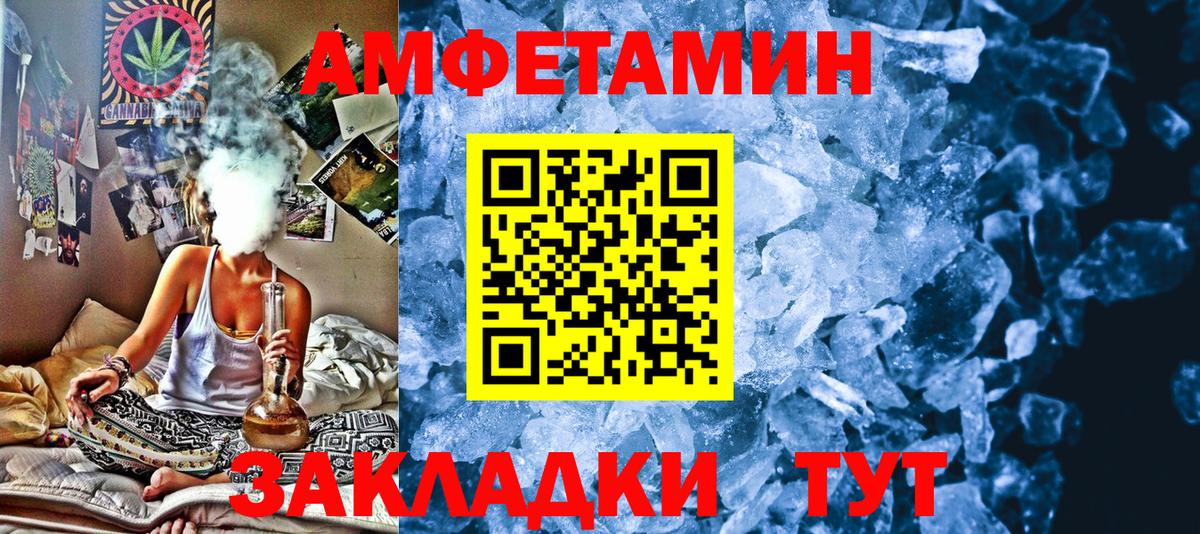 Первитин пудра Донской