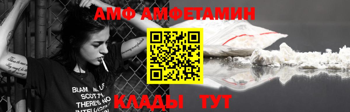 Донской  Метамфетамин кристалл  Вход с VPN 