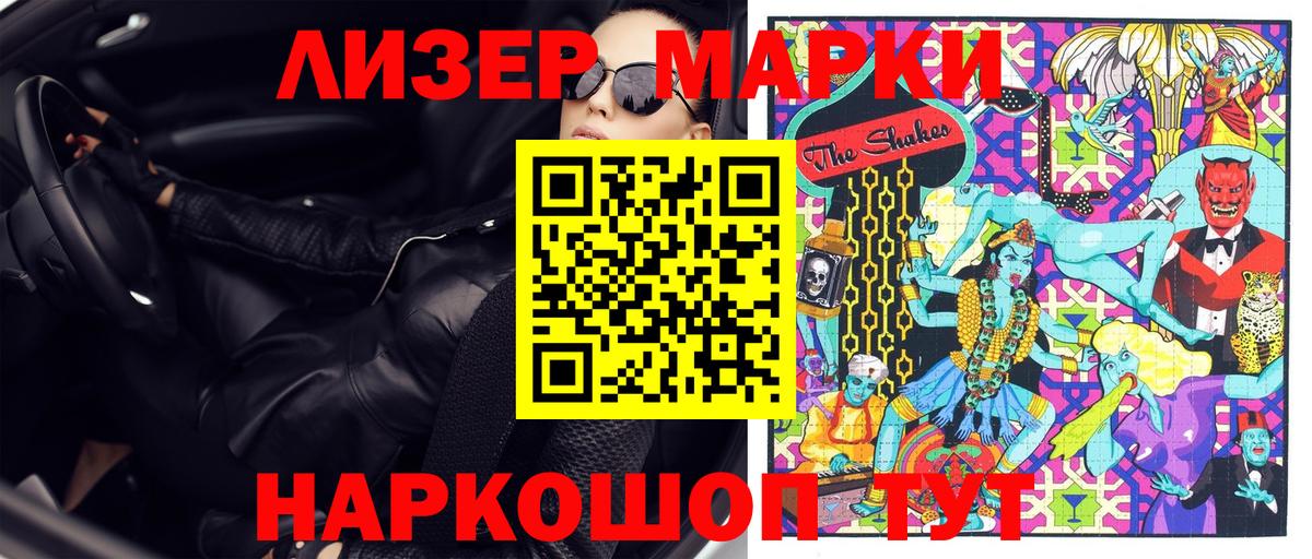 Донской  Марки NBOMe 1,5мг  Вход с VPN 